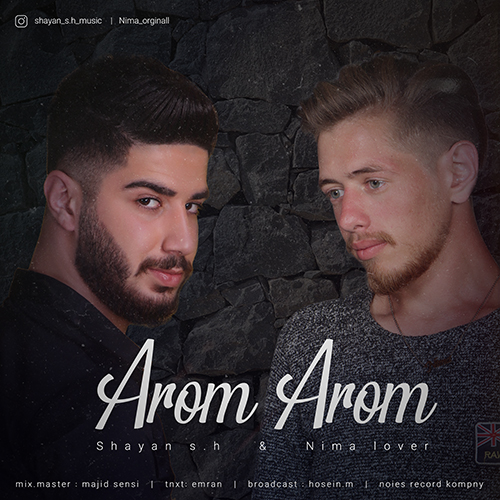 شایان اس اچ و نیما لاور آروم آروم